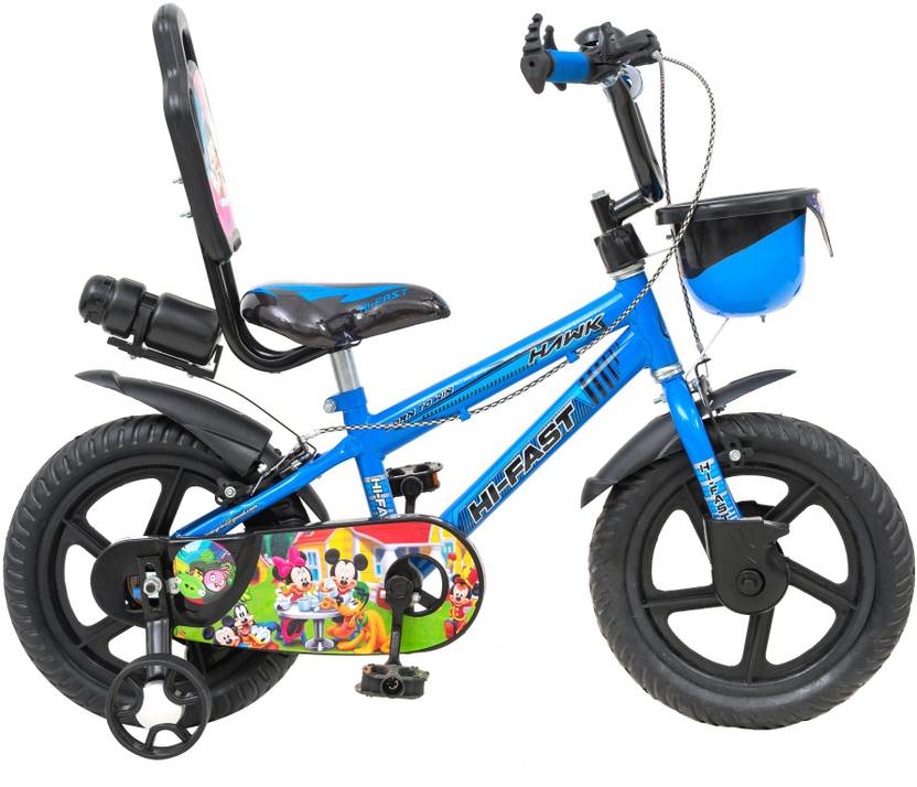 hi fast cycle