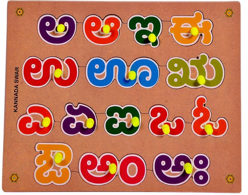 Toyvala Veracious Learning Pinewood Wooden Puzzle KANNADA Swar Learning