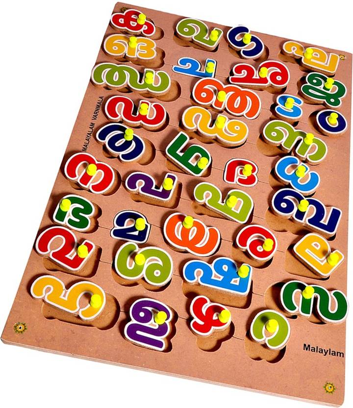 Toyvala Innovative Learning Pinewood Wooden Puzzle MALAYALAM Varnmala Learning Educational Easy
