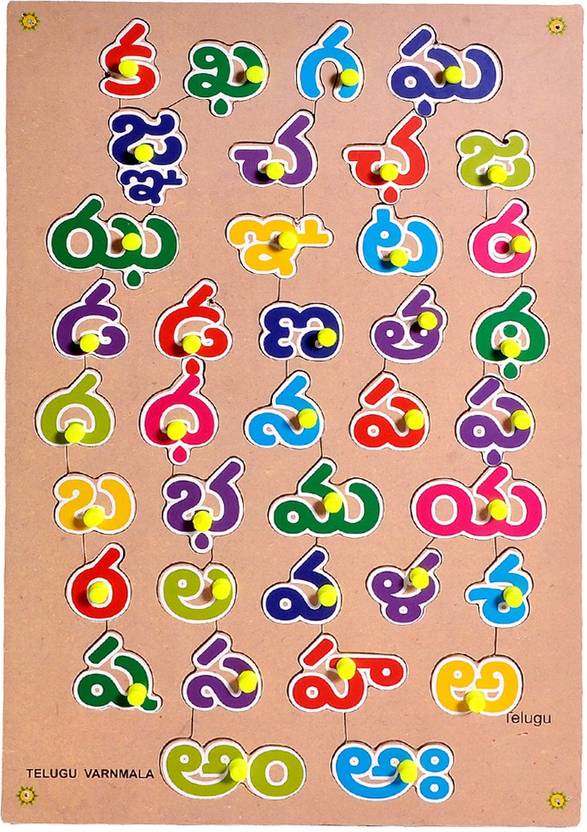 Haulsale Wooden Telugu Varnmala Educational Puzzle For Kids Wooden