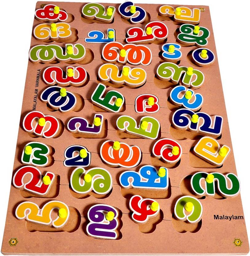 saleoff-worthy-learning-pinewood-wooden-puzzle-malayalam-varnmala