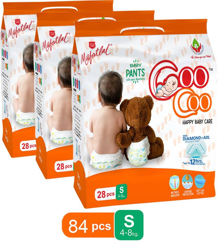 Coo Coo Baby Pullup Diaper Pants S Buy 84 Coo Coo Pant Diapers for