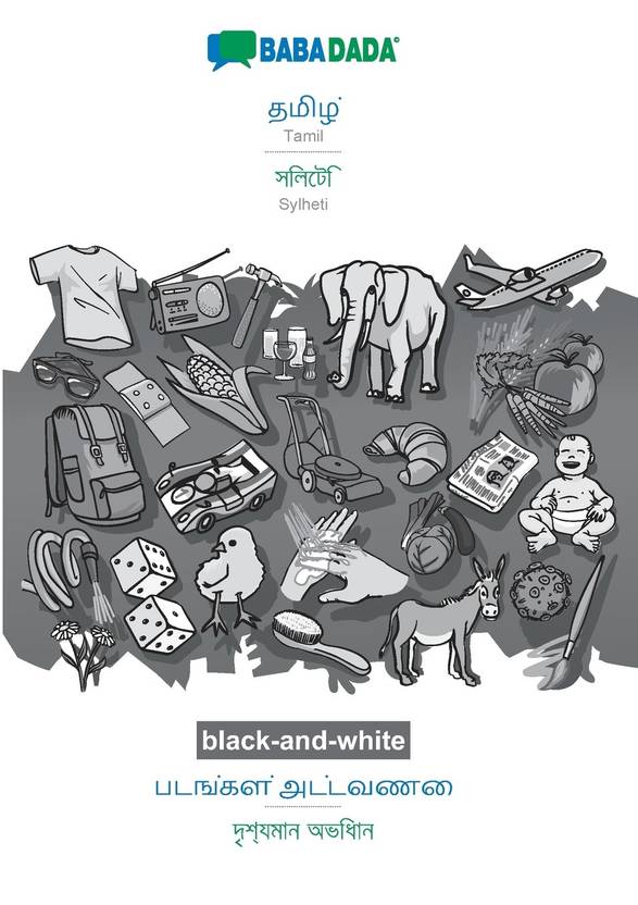BABADADA Black and white Tamil in Tamil Script Sylheti in Bengali Script Visual 