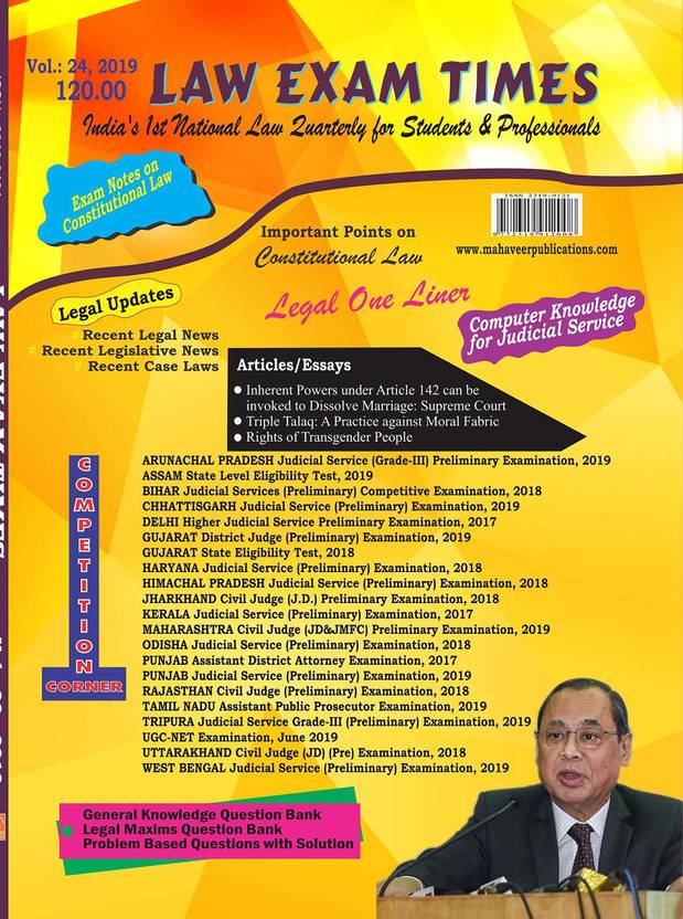 Law Exam Times Vol. 24 India Best Magazine For Judicial Services Buy