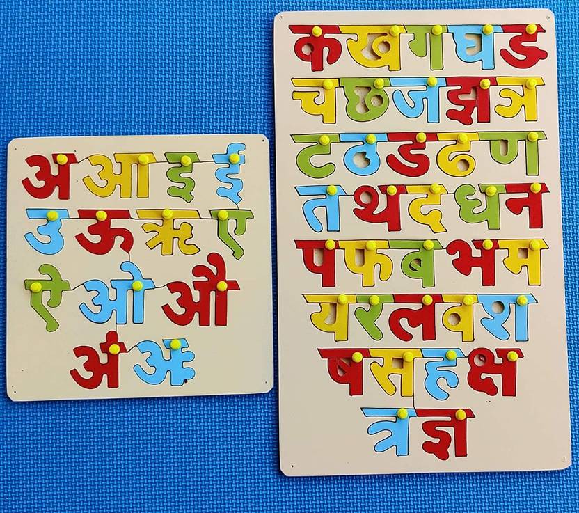 AMG Music Hindi Alphabets Tray Hindi Consonants & Vowels ( swar AUR