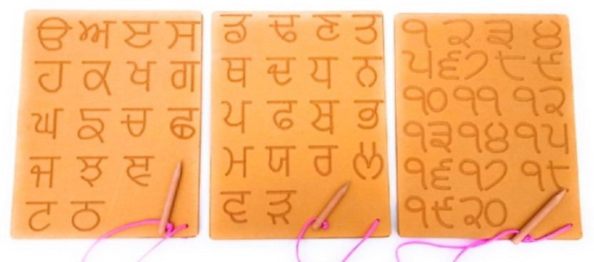 FUTUREZ KEY Punjabi Alphabet with Numbers Writing Practice Wooden Boards , Punjabi Language Educational Toys for Kids (3 to 7 Years) -Set of 3(Multicolor)