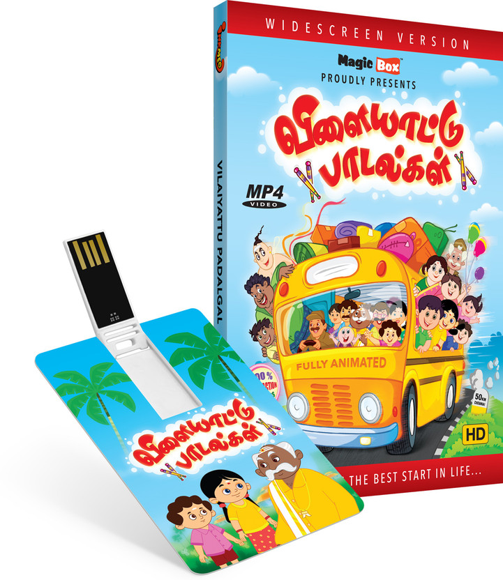 Inkmeo Inkmeo Movie Card - Vilaiyattu Padalgal - Tamil - Have fun with Game songs! - 8GB USB Memory Stick - High Definition(HD) MP4 Video(USB Memory Stick) - Flipkart Deal