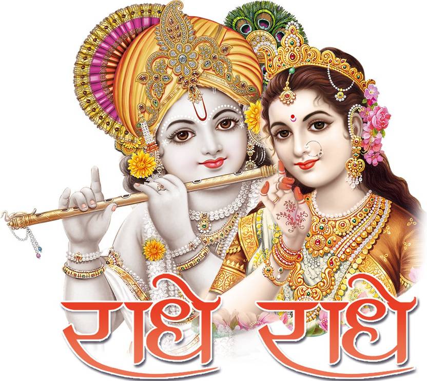 god & god's 48 cm Radha Krishna Wall Sticker Self Adhesive Sticker