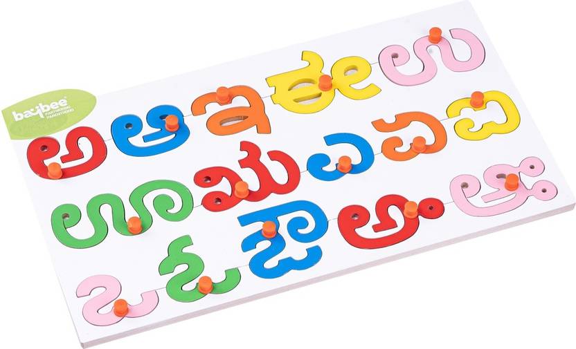 baybee Baby Wooden Kannada Vowels Alphabet and Color Learning