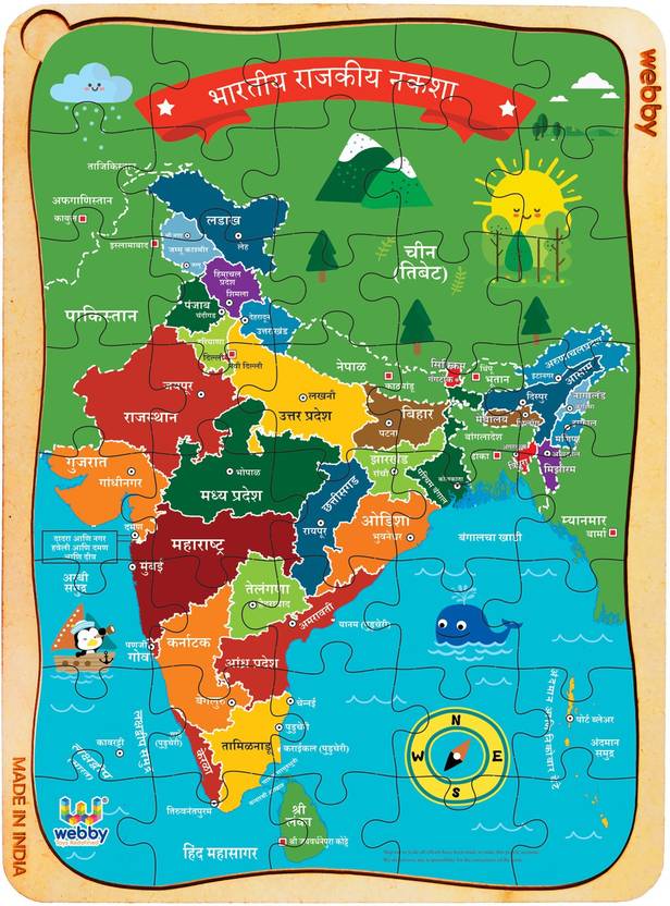 by India Map in Marathi Wooden Jigsaw Puzzle, 40pcs India Map in
