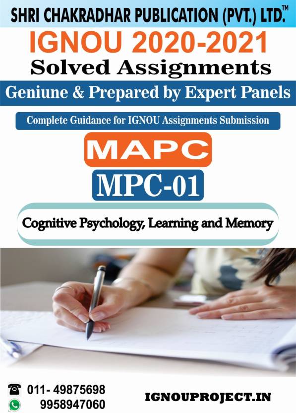 ignou mapc first year assignment