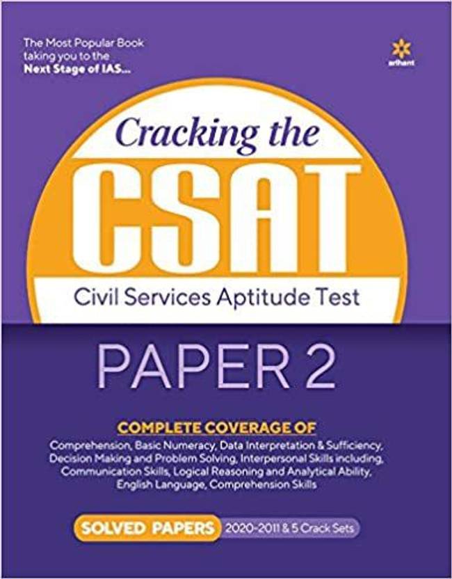 Cracking The CSAT Paper 2 By Arihant Publication English Medium Buy