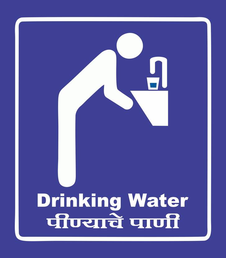 royal enterprise Drinking Water, Hindi / English / Marathi Emergency Sign Price in India Buy