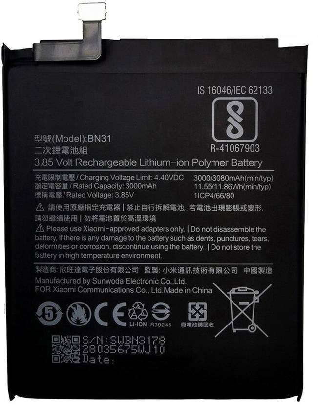 Longan Mobile Battery For Xiaomi Redmi Y2 (Original Lithiumion Battery