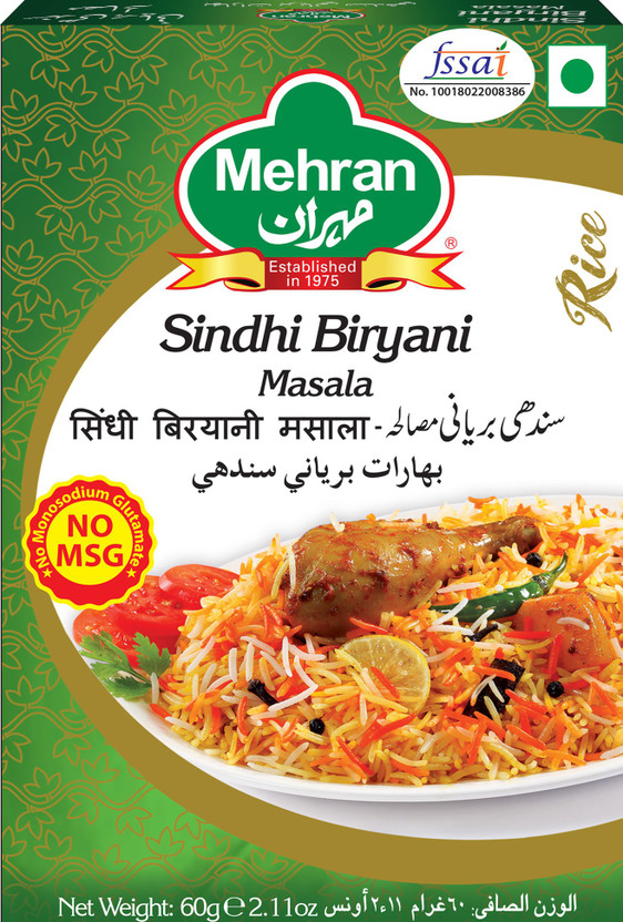 MEHRAN MEHRAN Sindhi Biryani(4 x 60 g) - Flipkart Deal