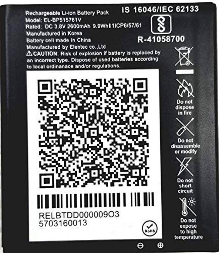Brand Cell Mobile Battery For JIO JMR1140 Price in India Buy Brand