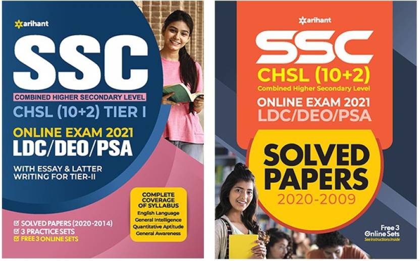 SSC CHSL (10+2) Guide with Solved Paper (Set of 2 Books) Buy SSC CHSL