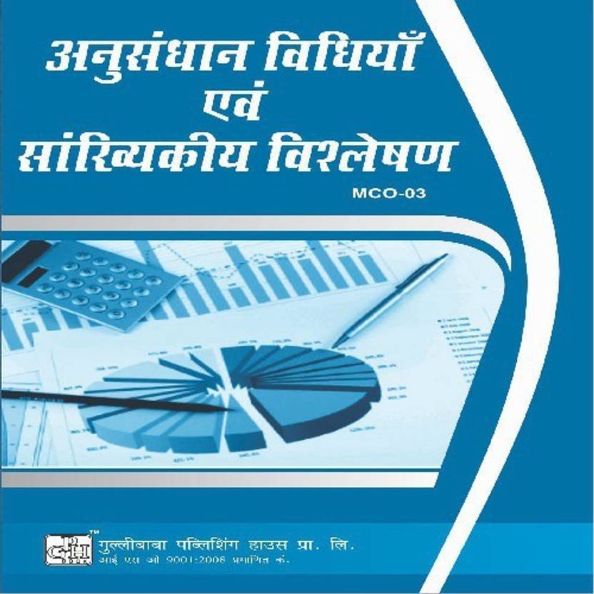 MCO 3 Research Methodology Statistical Analysis Buy MCO 3 Research