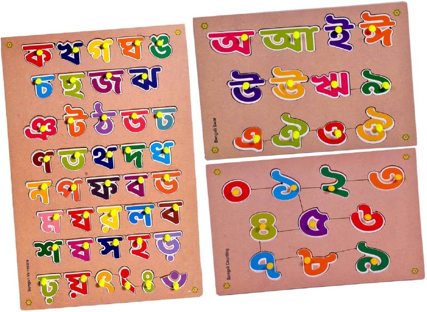 SALEOFF Wooden Puzzle BENGALI Varnmala, Swar & Counting Learning ...