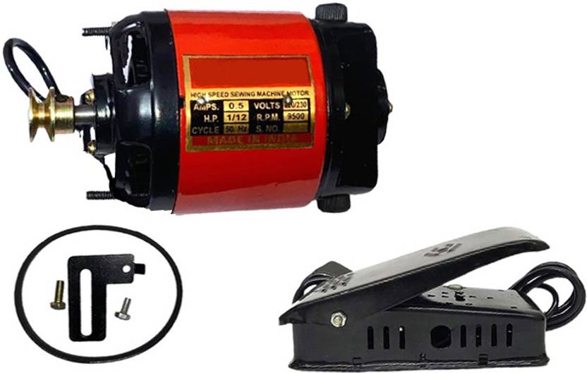 Mass Pro Heavy Duty Sewing Machine Motor With Pedal (50 Watt Electric Sewing Machine Price in