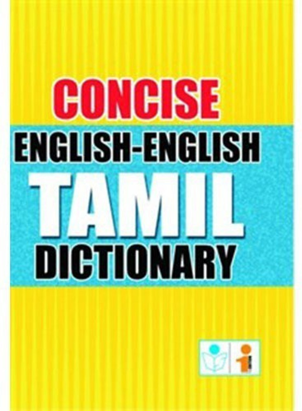 tamil english dictionaries
