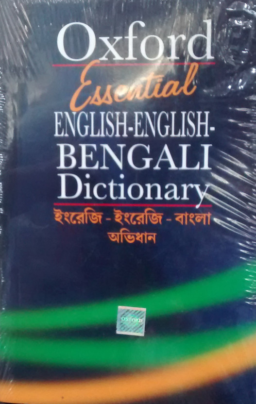 Essential English-English-Bengali dictionary 1 Edition(English, Paperback, unknown)