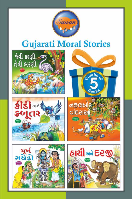 Gujarati Moral Stories Pack Of 5 Story Books (V1) Buy Gujarati Moral