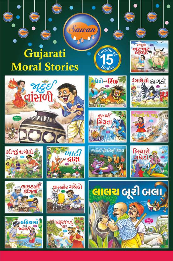 Gujarati Read And Learn Moral Stories Pack Of 15 Story Books (V2