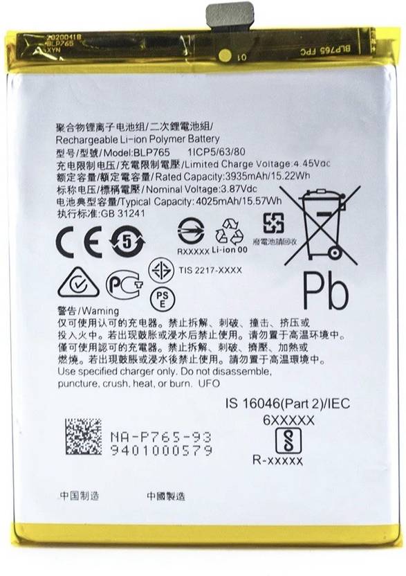 DSELL Mobile Battery For OPPO Reno 3 / A91 / F15 High Quality Genuine