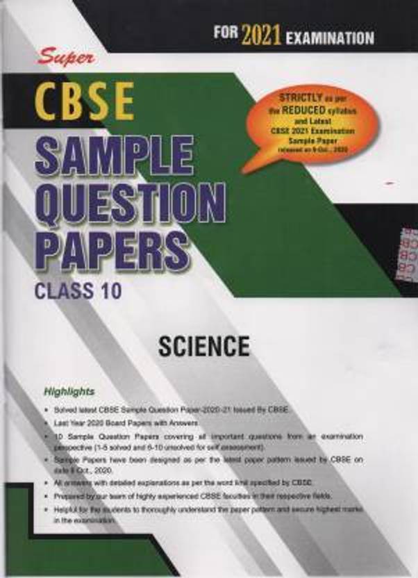 Vm science essay 06 image