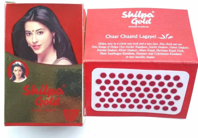 Shilpa Gold Bindi Deep RED Size6 (Pack of 2) Marron Forehead Maroon