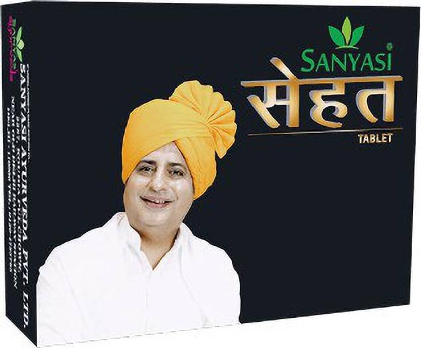 sanyasi ayurveda Sanyasi Sehat Tablet Ayurvedic Medicine For Weight Gain Price in India Buy sanyasi ayurveda Sanyasi Sehat Tablet Ayurvedic Medicine For Weight Gain Price in India Buy
