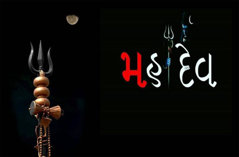 PRMAAN Shiv bhakti Mahakaal, Mahadev Wall Stickers New 27 Large Self