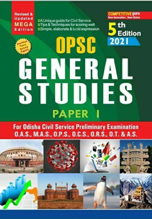 essay book for opsc