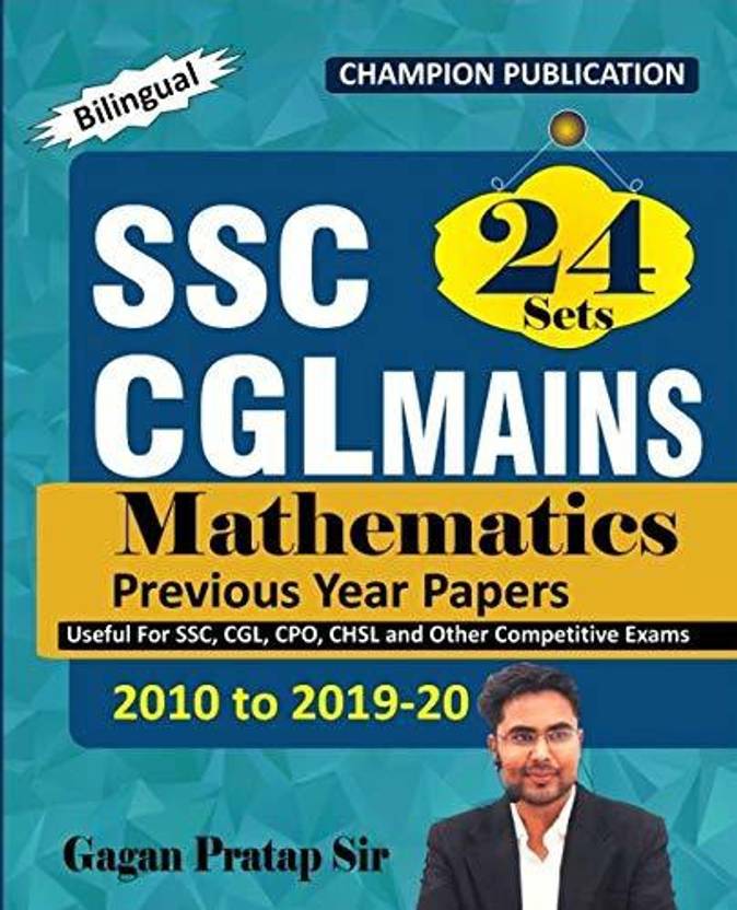 Mathematics SSC CGL MAINS 24 Sets Gagan Pratap Sir Bilingual
