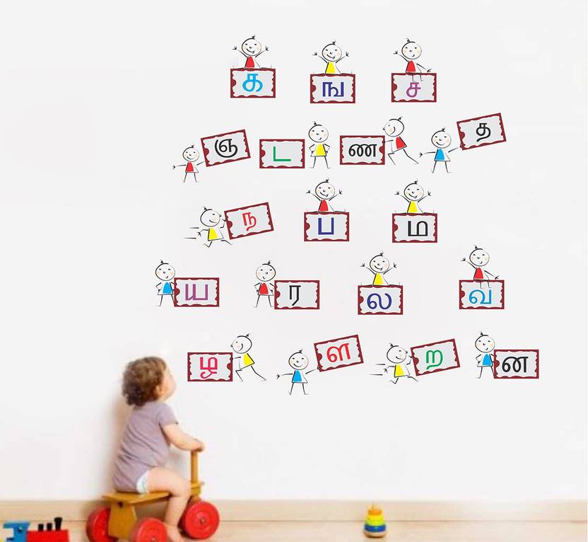 Dumdic Tamil Ka Nga Sa Multicolor Extra Large Vinyl Wallsticker (100 cm