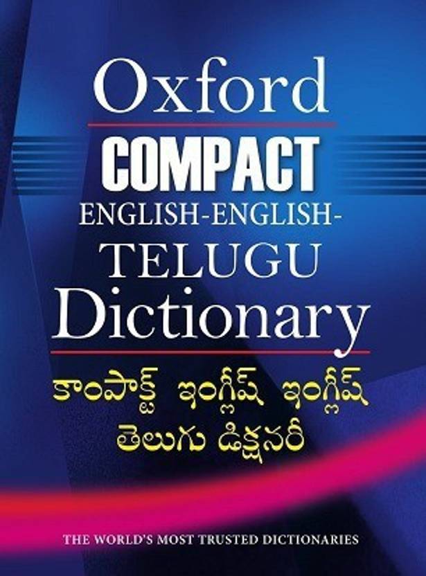 Compact EnglishEnglishTelugu Dictionary Buy Compact EnglishEnglish