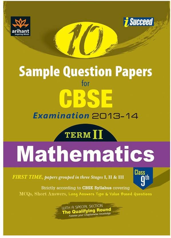 Cbse board sample paper 2017 image