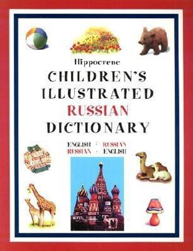 Children's Illustrated Russian Dictionary Buy Children's Illustrated