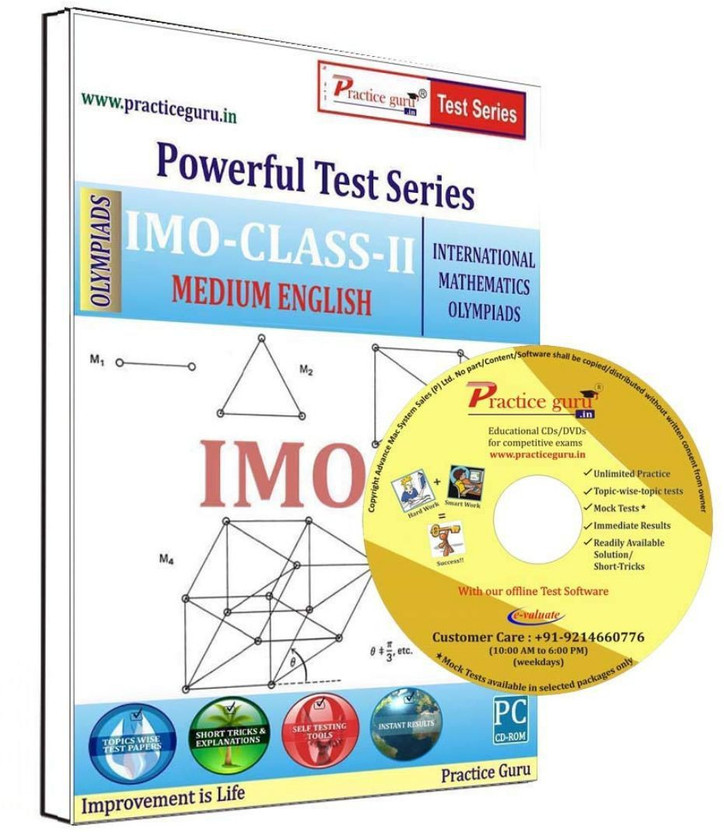 Practice guru IEO(CD)