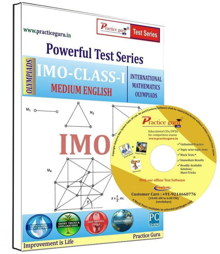 Practice guru IEO(CD)