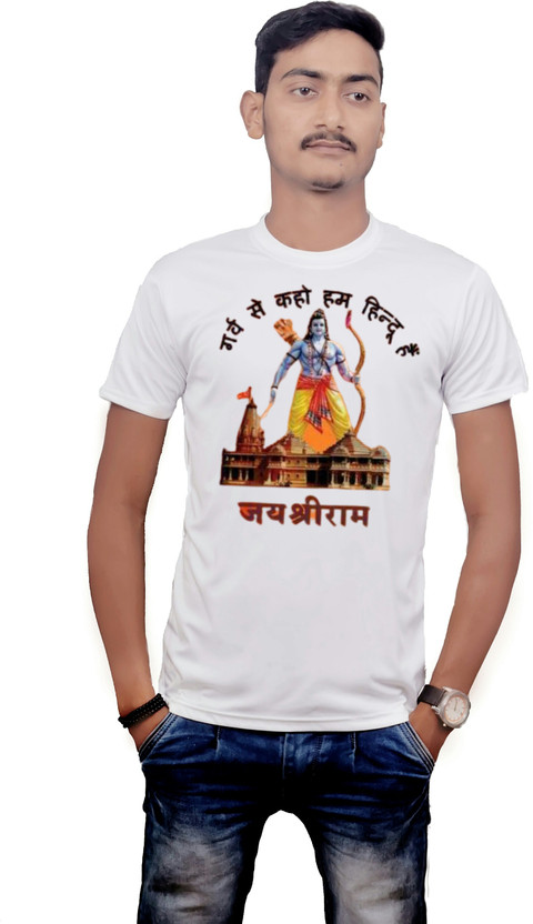 Bjp t shirt flipkart clearance