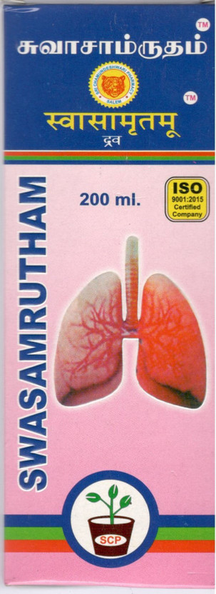 Swasamrutham Swasamrutham LIQUID(Pack of 2, 400 ml) - Flipkart Deal