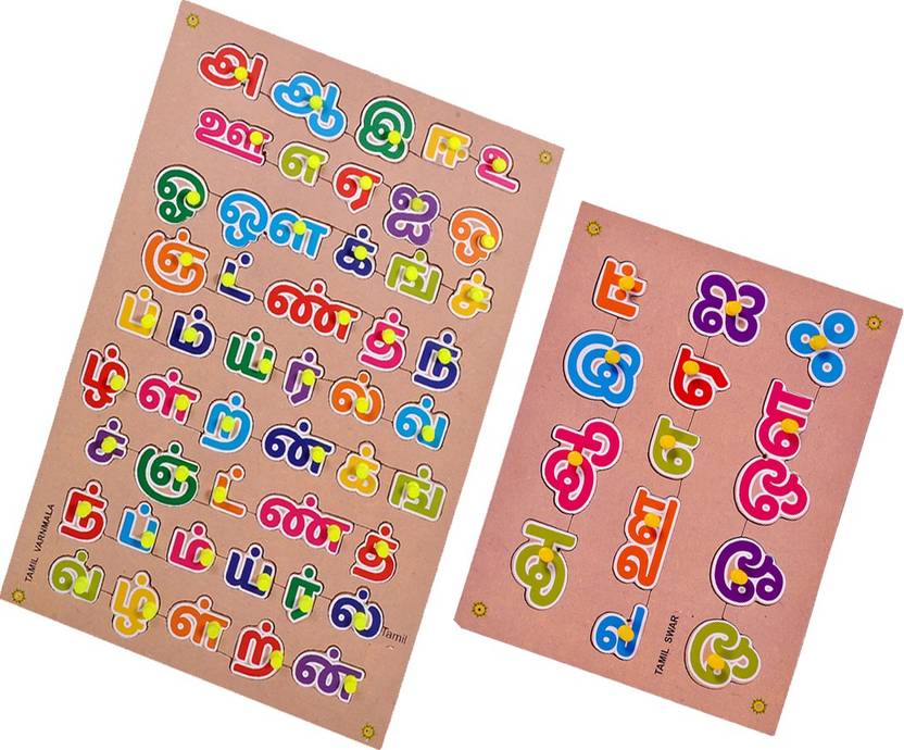 Toyvala UNIQUE EDUCATIONAL WOODEN PUZZLE BOARD FOR KIDS TAMIL