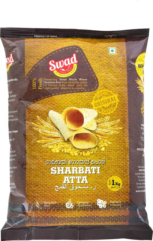 Swad Food Products Sharbati_Atta_Powder Price in India Buy Swad Food