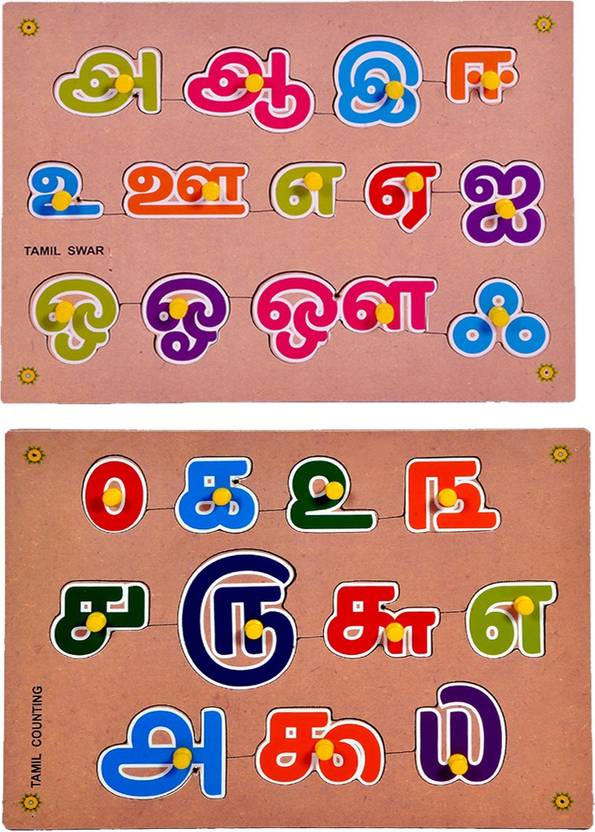 Toyvala AMAZING EDUCATIONAL WOODEN PUZZLE BOARD FOR KIDS TAMIL 09