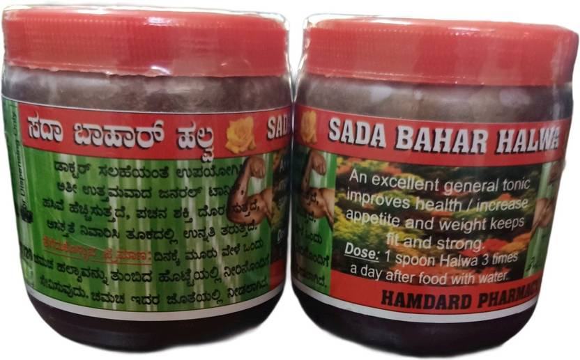 Sada Bahar Herbal Health Tone Weight Gain Halwa Pet Health Supplements