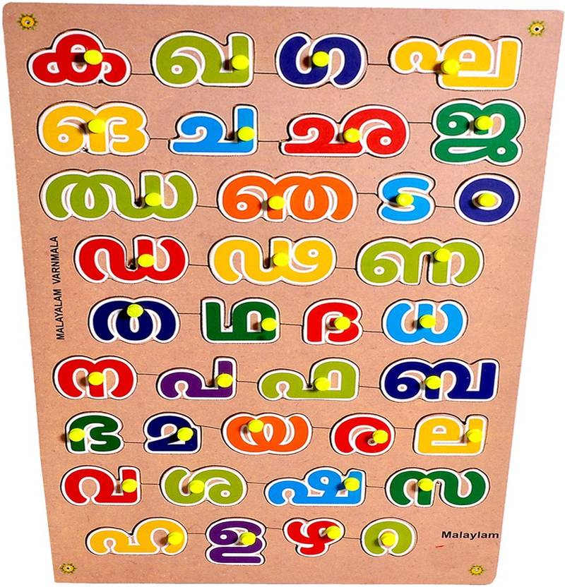 Toyvala Wooden MALAYALAM VARNMALA/CONSONANTS Learning Educational Easy