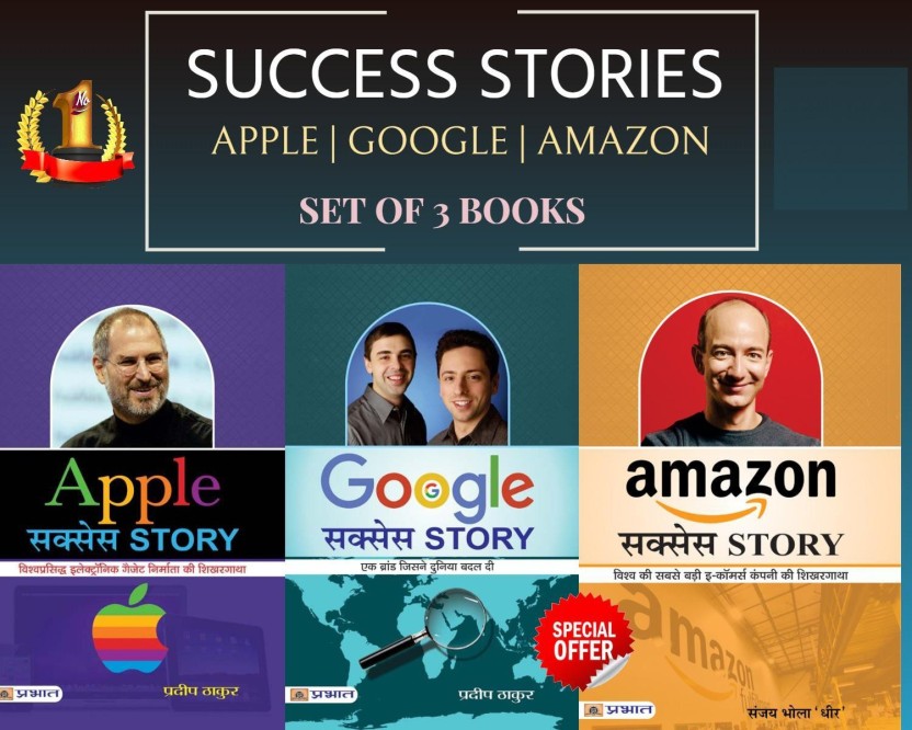 amazon success story