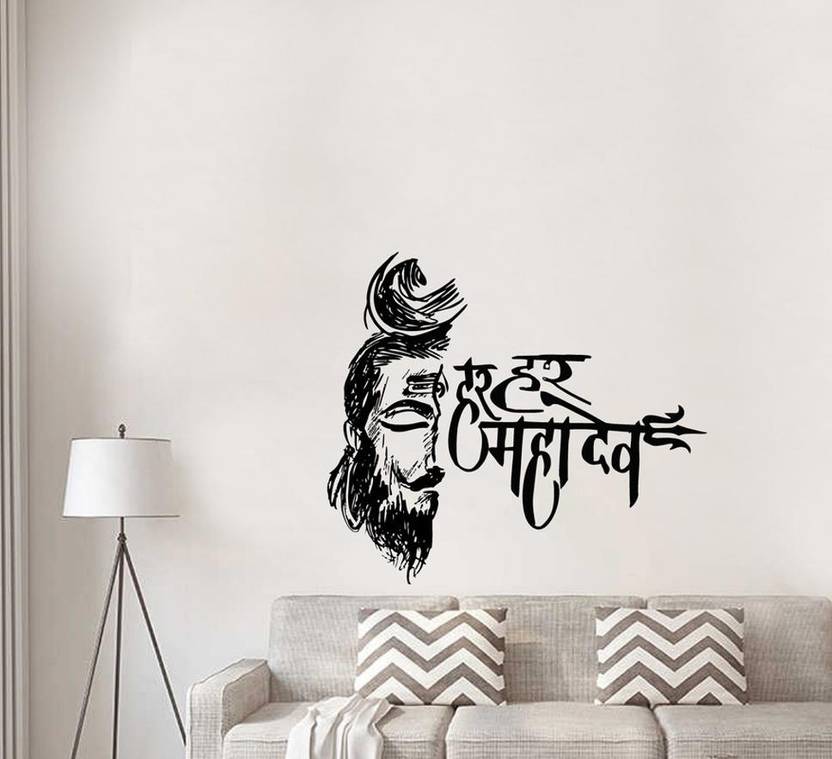 GLOBAL GRAPHICS 60 cm Half Face of Lord shiva har har mahadev With